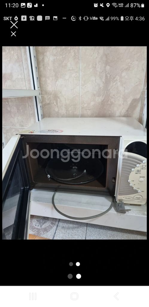 전자 렌지 서울 중랑구--1
