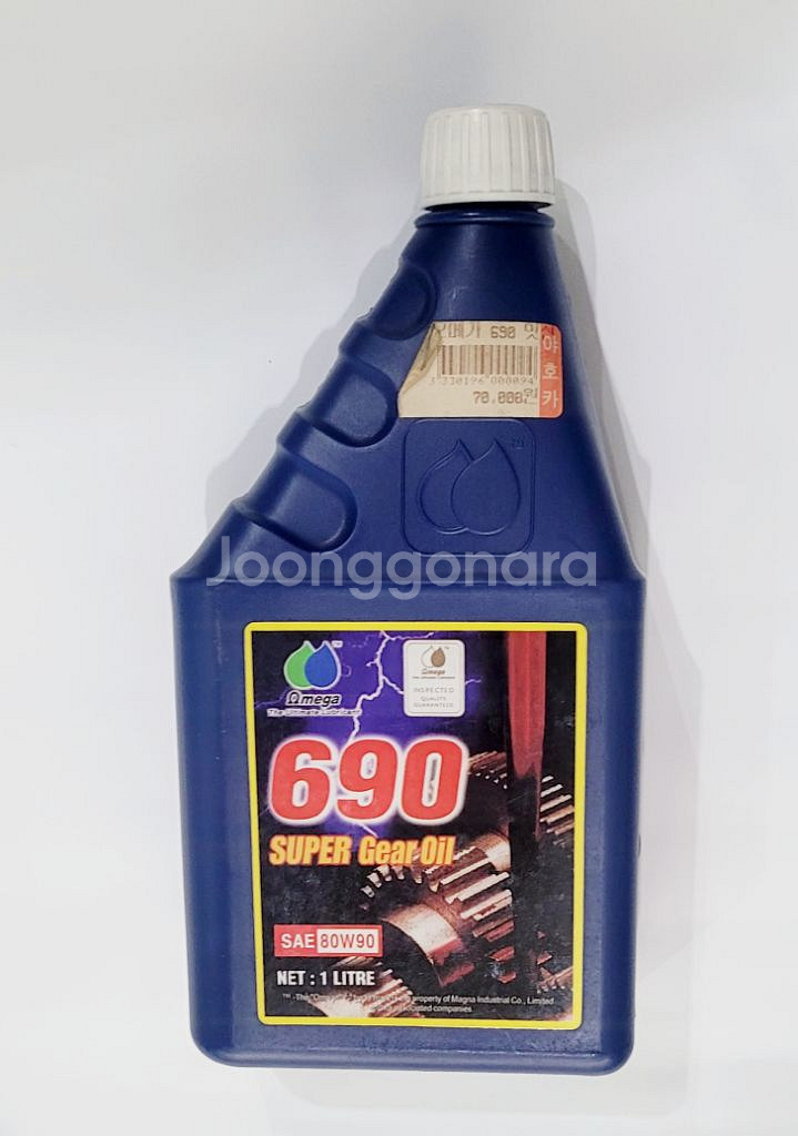 [야호카] 오메가 690 80W90 수퍼 기어오일--3