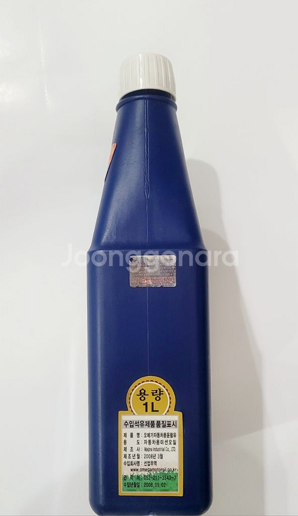 [야호카] 오메가 690 80W90 수퍼 기어오일--4
