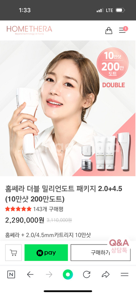홈쎄라--0