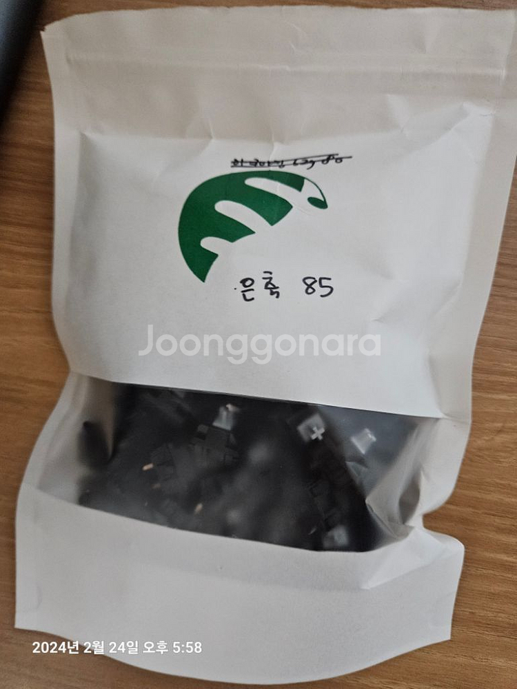 체리 스피드실버 은축 85 / 택타일 당근축 110ea--1