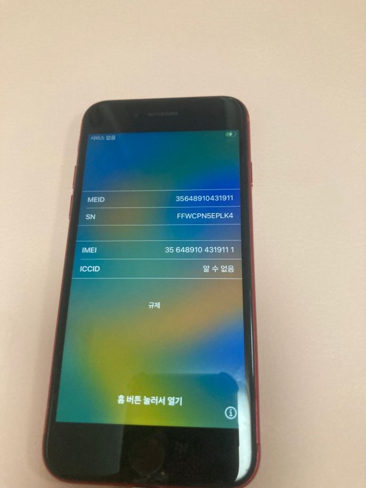아이폰 se1 레드 128기가 부품용--2