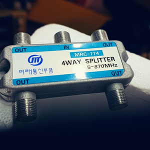 인터넷 연결 4way splitter