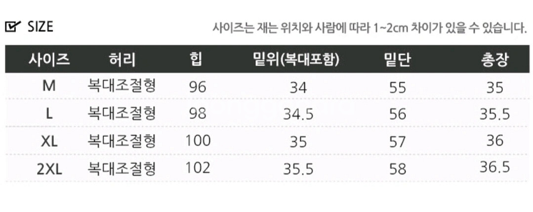 임산부 청 롤업 반바지, L (임부복)--2