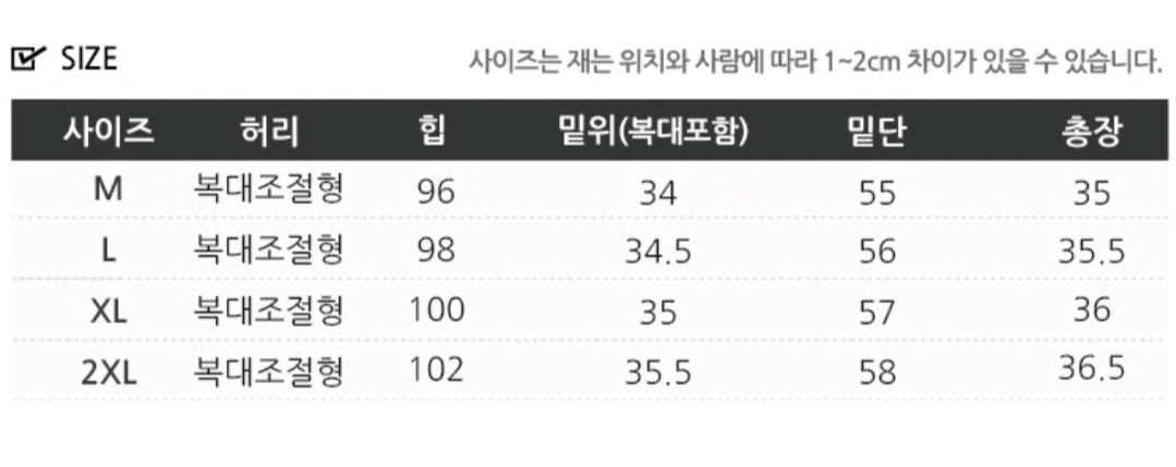 임산부 청 롤업 반바지, L (임부복)--2
