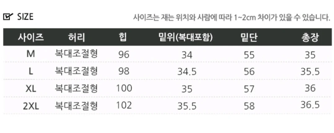 임산부 청 롤업 반바지, L (임부복) 이미지