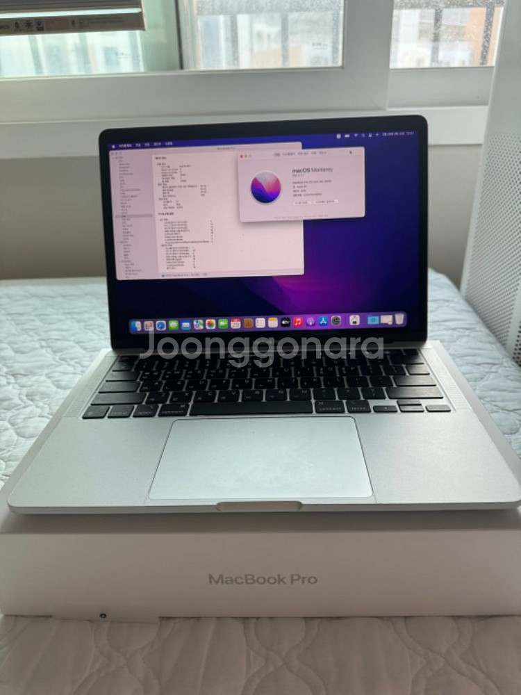 맥북 pro m1 13인치 8GB 256GB 실버 풀박--0