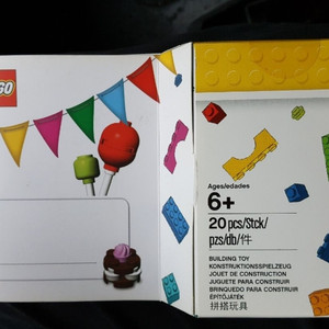 레고5004931 생일카드 미개봉 팝니다