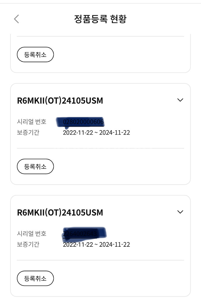 캐논 EOS R6mark2 + RF24-105 F4L--3