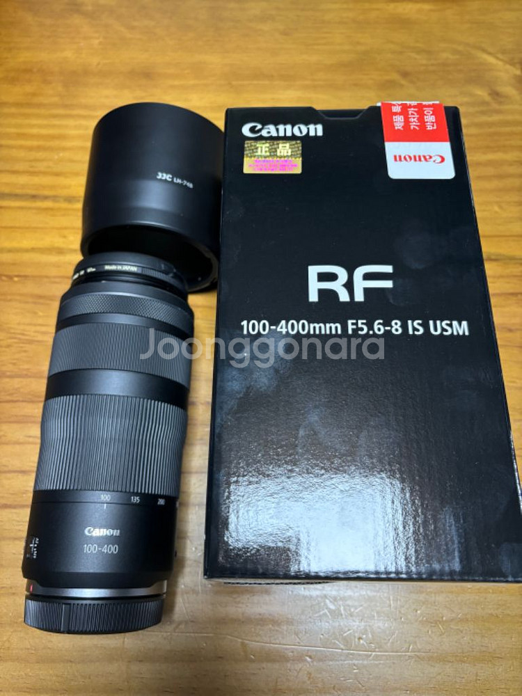 캐논 RF100-400 F5.6-8 USM 렌즈--0