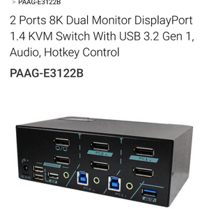 Rextron KVM DP 8K Dual 2PC