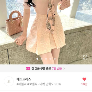 수입의류 에스드레스 스카프 티