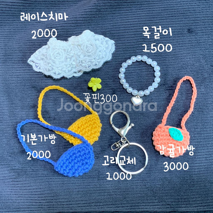 귀여운 오리 모루인형 키링--1