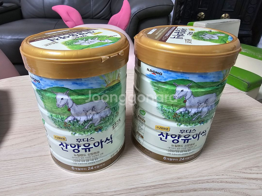 산양분유 4단계 판매--2