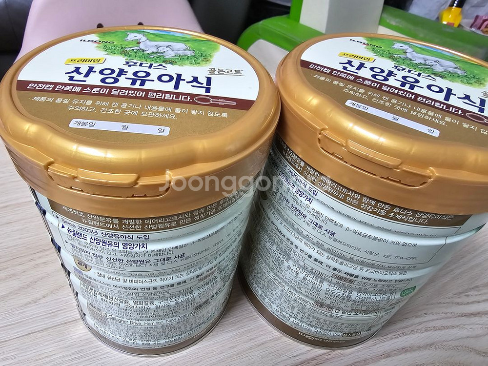 산양분유 4단계 판매--3