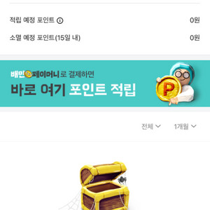 배달의민족 5만원 삽니다