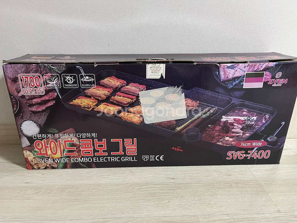 와이드콤보그릴--1