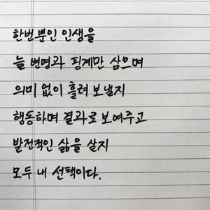 오닉스 페이지 구매합니다.