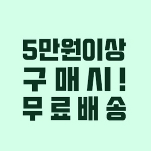 5만원이상 무배 사이즈조절반지