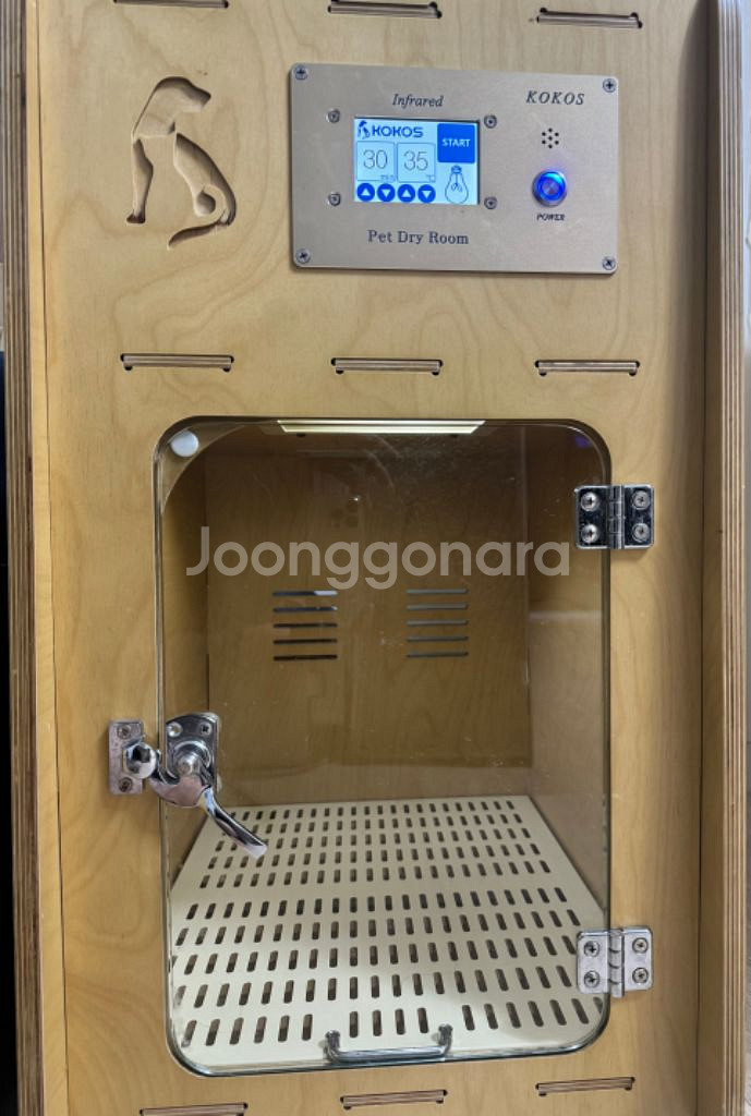 코코스 펫 드라이룸--2