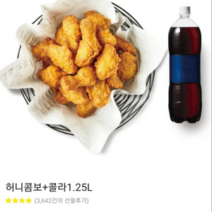 교촌치킨 허니콤보