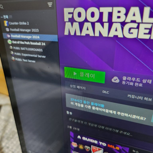 fm24인게임 에디터 계정 팝니다