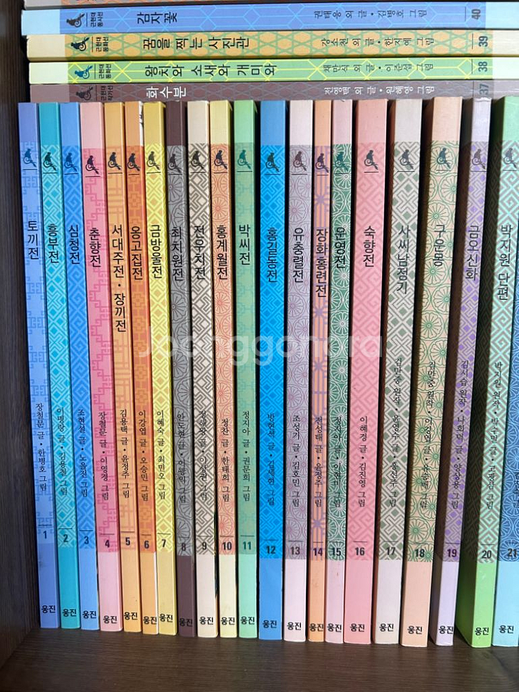 푸른담쟁이 우리문학 새책 전권--2