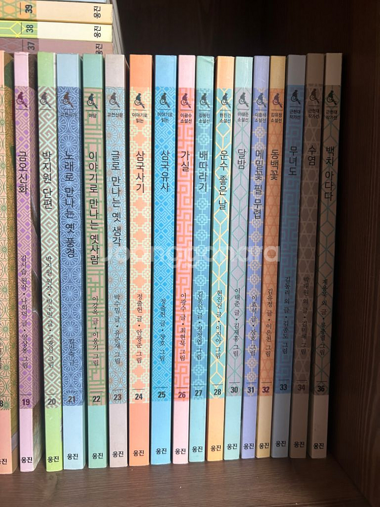 푸른담쟁이 우리문학 새책 전권--3