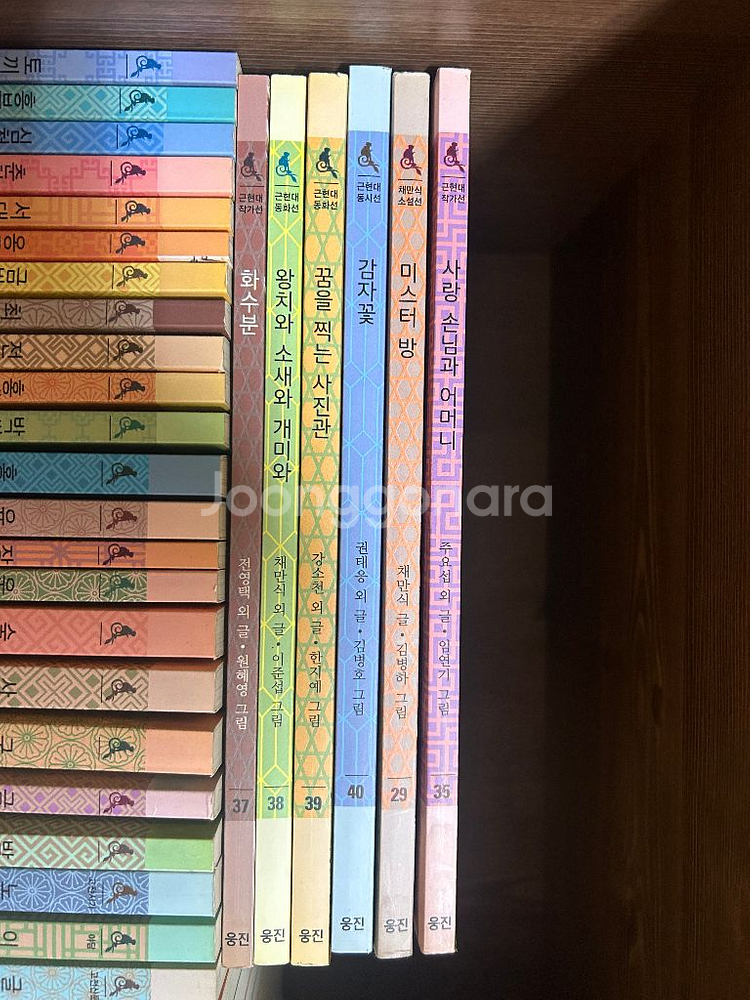 푸른담쟁이 우리문학 새책 전권--4