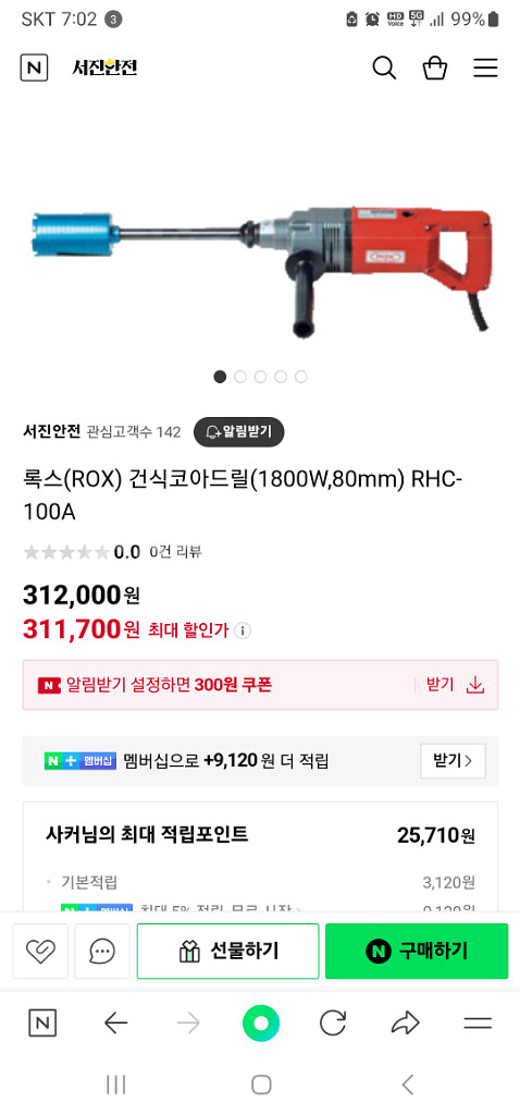 록스 건식코아 미사용 새상품 팝니다.--2