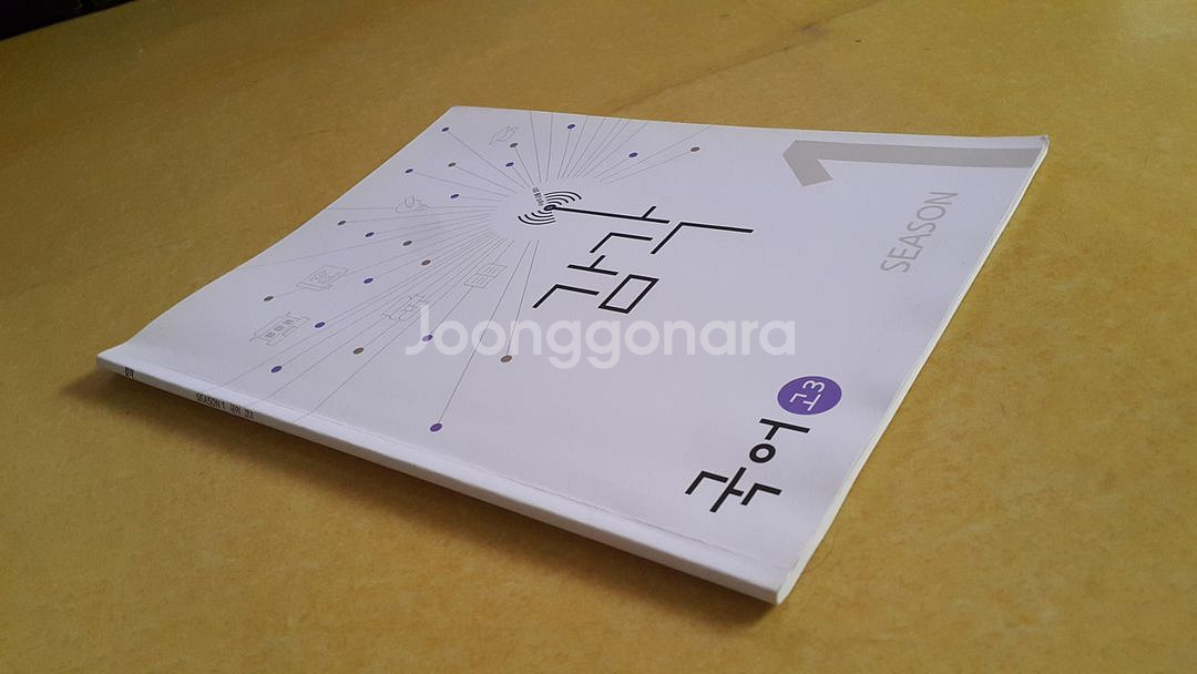 대성학원 국어 감각 시즌1 국어--2