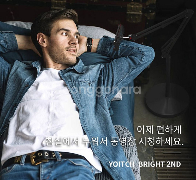 요이치 스마트폰 거치대 스탠드 화이트 YSH-300--8