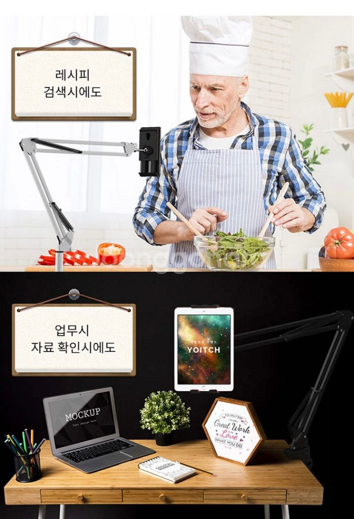 요이치 스마트폰 거치대 스탠드 화이트 YSH-300--7
