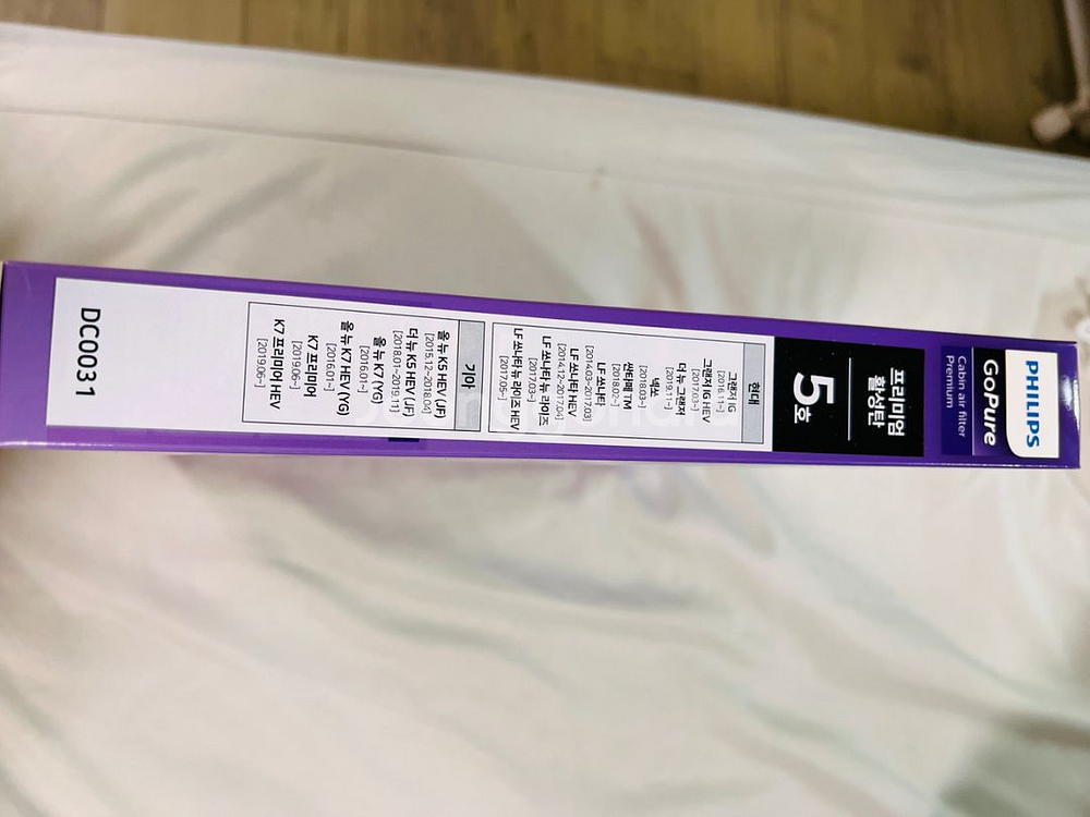 필립스 자동차 에어컨 필터 판매합니다.--1