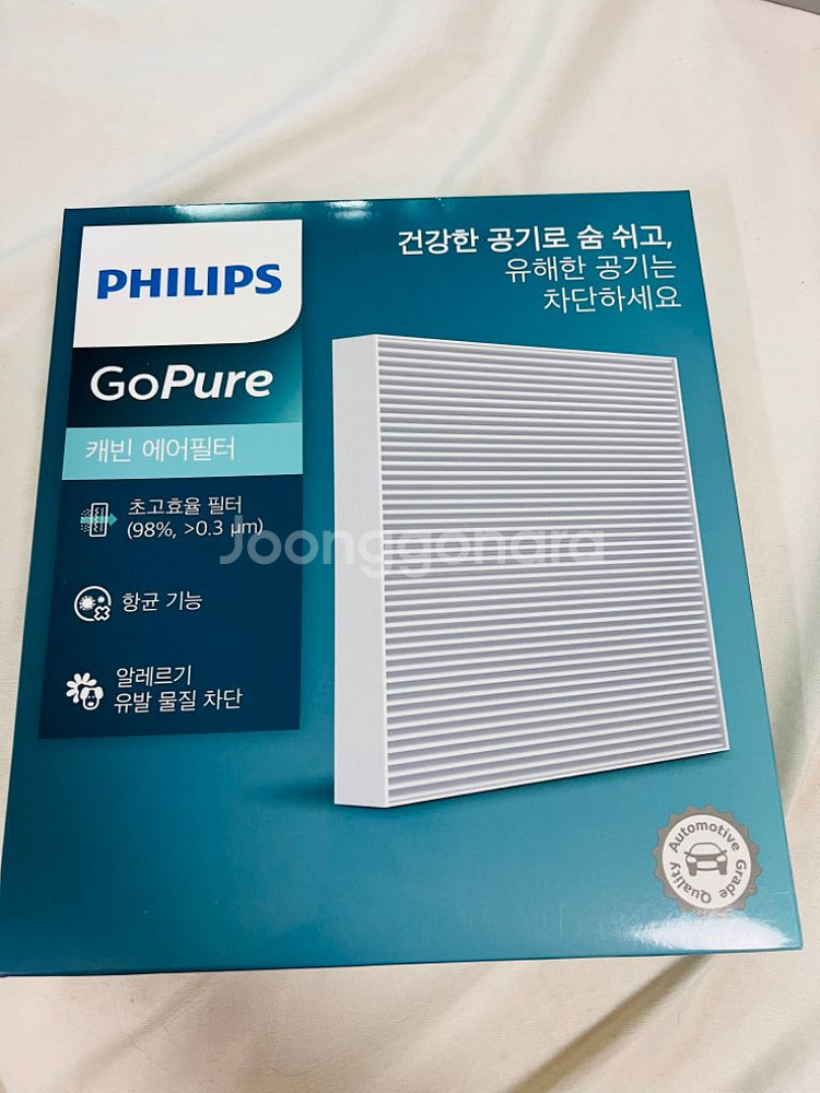 필립스 자동차 에어컨 필터 판매합니다.--2