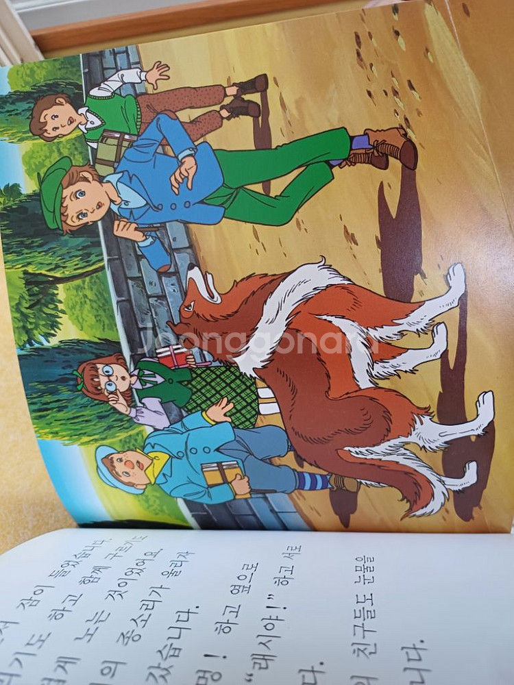 애니메이션 세계명작동화-중앙교육연구원--3