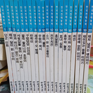 한국전래동화-(주)노벨과개미