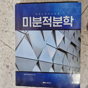 전공책