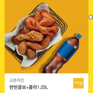 교촌 반반콤보 팝니다.