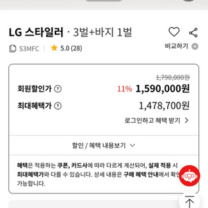 LG스타일러