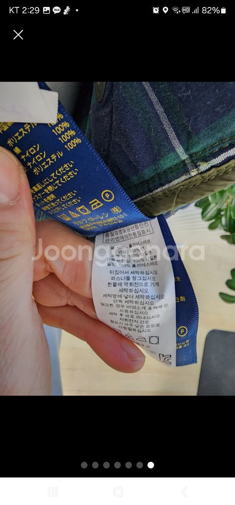 폴로 퀼팅 베스트--5