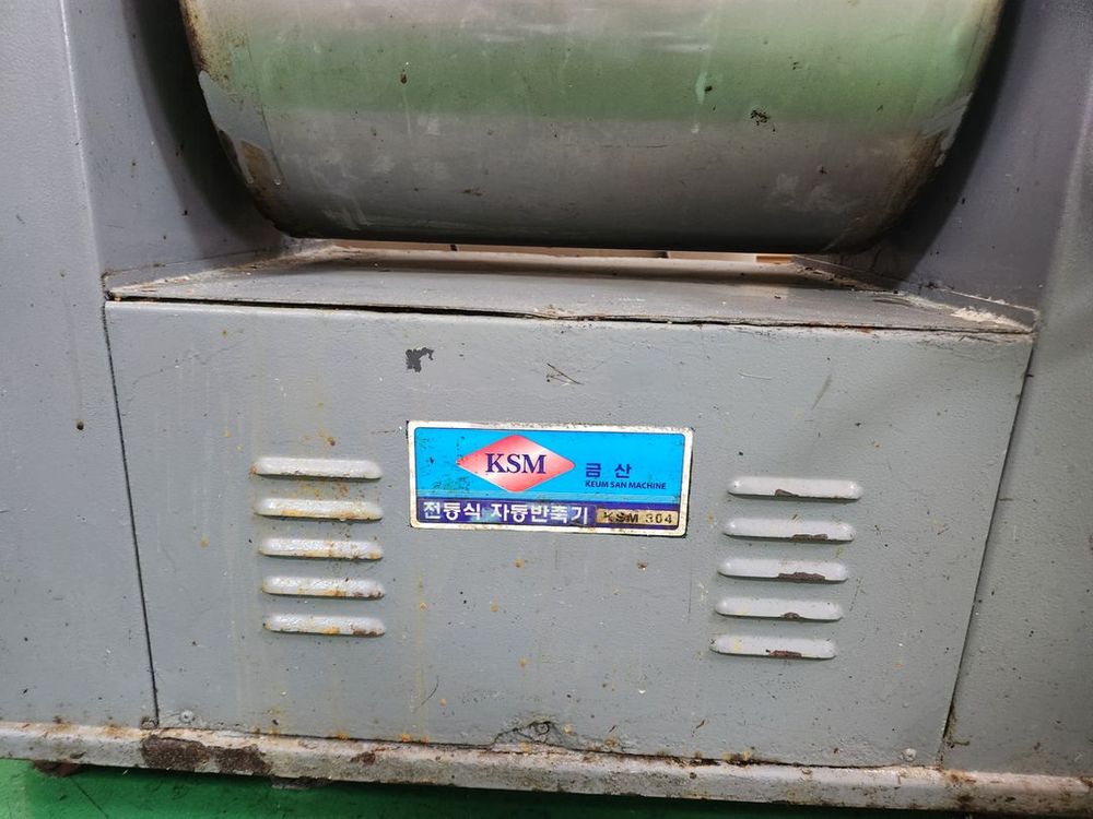 ksm 금산 스텐 자동 혼합기(전동식 자동반죽기)--2