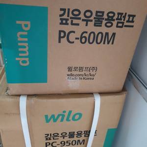 윌로펌프 PC-600M PC-950M