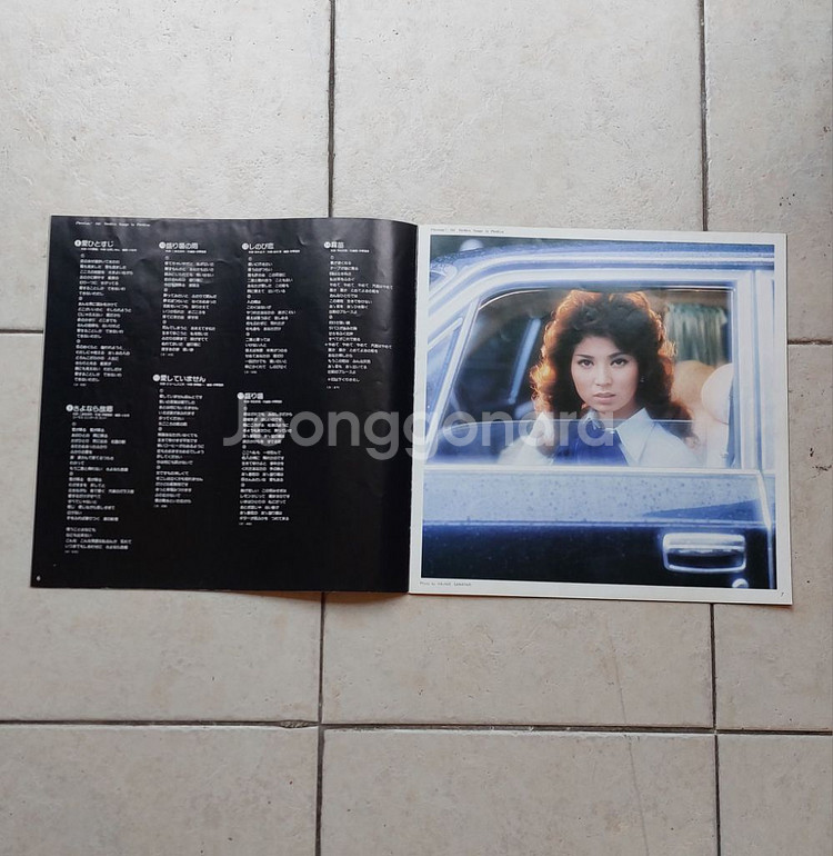 야시로 아키 일본 엔카 box LP (6장)--7