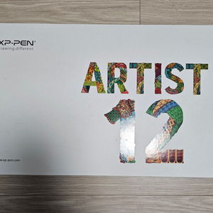 급처) xppen artist 12 Gen 1