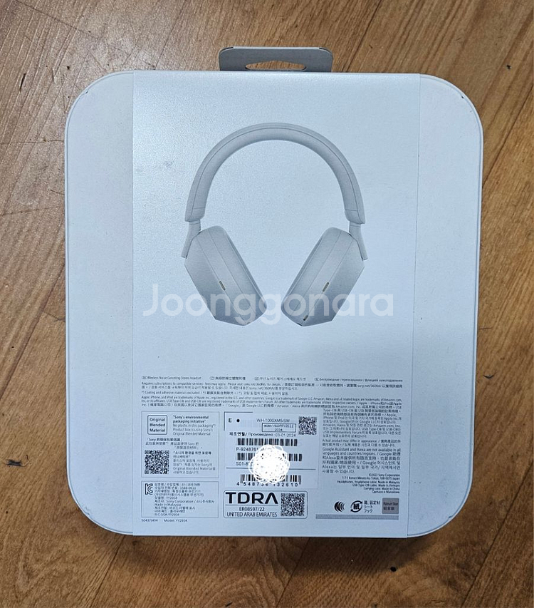 소니 WH-1000XM5 미개봉 SONY--2