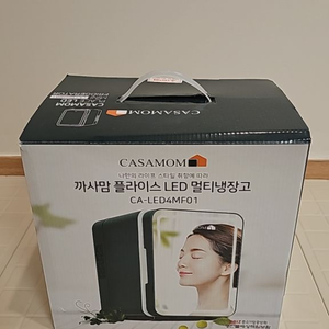 까사맘 LED 멀티냉장고 4L (CA-LED4MF01)