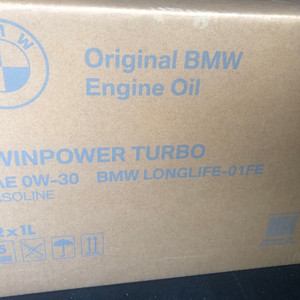 Bmw 0w30 가솔린 엔진오일 박스판매