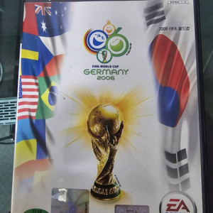 ps2 2006 fifa world cup