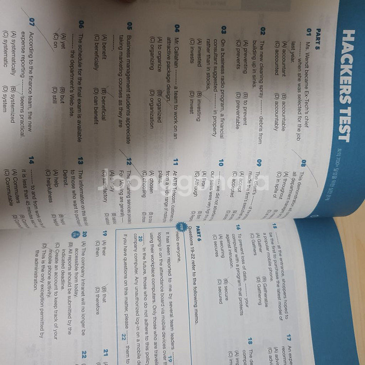 한 권으로 끝내는 해커스 토익 700+--5